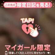 ヒメ日記 2026/01/16 12:01 投稿 ミレイ COCOMERO（ココメロ）