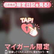 ヒメ日記 2026/01/21 14:01 投稿 ミレイ COCOMERO（ココメロ）