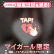 ヒメ日記 2026/01/22 06:16 投稿 ミレイ COCOMERO（ココメロ）