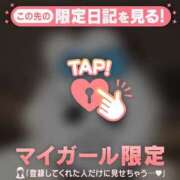 ヒメ日記 2026/01/22 17:46 投稿 ミレイ COCOMERO（ココメロ）