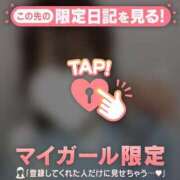 ヒメ日記 2026/01/25 15:01 投稿 ミレイ COCOMERO（ココメロ）