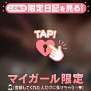 ヒメ日記 2026/01/29 12:16 投稿 ミレイ COCOMERO（ココメロ）