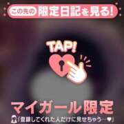 ヒメ日記 2026/02/05 08:16 投稿 ミレイ COCOMERO（ココメロ）