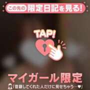 ヒメ日記 2026/02/06 23:01 投稿 ミレイ COCOMERO（ココメロ）