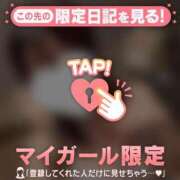 ヒメ日記 2026/02/25 16:16 投稿 ミレイ COCOMERO（ココメロ）