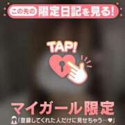 ヒメ日記 2026/02/26 20:16 投稿 ミレイ COCOMERO（ココメロ）