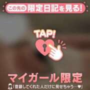 ミレイ 2月???ありがとう? COCOMERO（ココメロ）