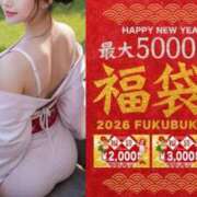 ヒメ日記 2026/01/06 08:01 投稿 波多野　せら エテルナ京都