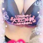 ヒメ日記 2026/01/08 19:36 投稿 波多野　せら エテルナ京都