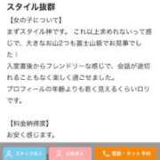 ヒメ日記 2026/01/04 17:33 投稿 メル SCREEN(スクリーン)