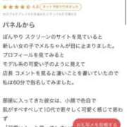 メル 【お礼写メ日記】本指名様御礼💌 SCREEN(スクリーン)