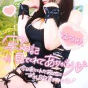 ヒメ日記 2025/01/23 23:00 投稿 井口はるみ 大阪ぽっちゃり妻