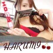 ヒメ日記 2025/01/27 18:02 投稿 井口はるみ 大阪ぽっちゃり妻