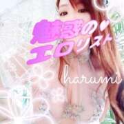 ヒメ日記 2025/04/07 18:00 投稿 井口はるみ 大阪ぽっちゃり妻