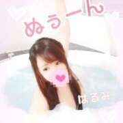 ヒメ日記 2025/04/11 18:04 投稿 井口はるみ 大阪ぽっちゃり妻