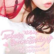 ヒメ日記 2026/01/13 22:15 投稿 井口はるみ 大阪ぽっちゃり妻