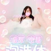 ヒメ日記 2026/01/25 18:02 投稿 井口はるみ 大阪ぽっちゃり妻