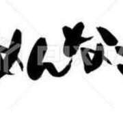 ヒメ日記 2026/01/20 17:43 投稿 ともえ長身スレンダー奥様 熟女パラダイス岐阜店（カサブランカグループ）