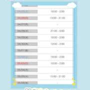 ヒメ日記 2026/04/21 23:34 投稿 りおな 一宮稲沢小牧ちゃんこ