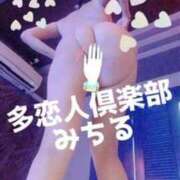 ヒメ日記 2026/01/23 21:45 投稿 みちる 多恋人倶楽部周南店