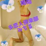 ヒメ日記 2026/02/17 14:15 投稿 みちる 多恋人倶楽部周南店