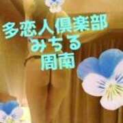 ヒメ日記 2026/02/17 23:34 投稿 みちる 多恋人倶楽部周南店