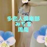 ヒメ日記 2026/02/18 22:46 投稿 みちる 多恋人倶楽部周南店