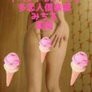 ヒメ日記 2026/02/19 14:15 投稿 みちる 多恋人倶楽部周南店