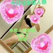 ヒメ日記 2026/02/21 17:30 投稿 みちる 多恋人倶楽部周南店