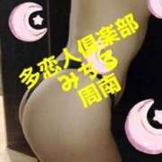 ヒメ日記 2026/02/22 23:15 投稿 みちる 多恋人倶楽部周南店