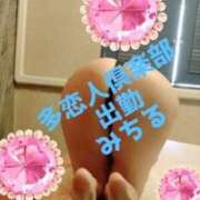 ヒメ日記 2026/04/23 14:15 投稿 みちる 多恋人倶楽部周南店