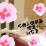 ヒメ日記 2026/04/23 18:45 投稿 みちる 多恋人倶楽部周南店