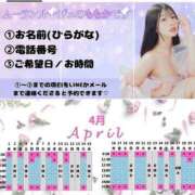 ヒメ日記 2026/03/29 11:41 投稿 ももか ムーランルージュ