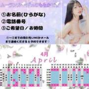 ヒメ日記 2026/04/02 21:19 投稿 ももか ムーランルージュ