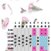 ヒメ日記 2026/04/06 10:03 投稿 ももか ムーランルージュ