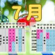 ヒメ日記 2026/07/09 09:15 投稿 ももか ムーランルージュ