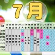 ヒメ日記 2026/07/20 08:14 投稿 ももか ムーランルージュ