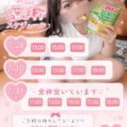 ヒメ日記 2026/07/28 00:20 投稿 ももか ムーランルージュ