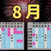 ヒメ日記 2026/07/28 12:04 投稿 ももか ムーランルージュ
