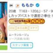 ももか ついに‼️ ムーランルージュ