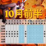 ももか 10月 ムーランルージュ