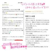ヒメ日記 2026/01/19 03:26 投稿 ココ 西東京市小平ちゃんこ