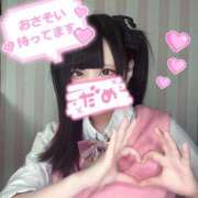 ヒメ日記 2026/02/23 20:01 投稿 ささ姫 I know すい～つ 生クリームpie