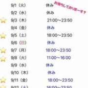 ヒメ日記 2026/09/01 22:06 投稿 ゆずき 快楽玉乱堂