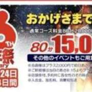 ヒメ日記 2026/06/16 17:06 投稿 えみ 快楽玉乱堂