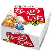 ヒメ日記 2026/07/08 01:51 投稿 えみ 快楽玉乱堂