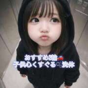 くるみ このペアだけ⁉️ 女帝