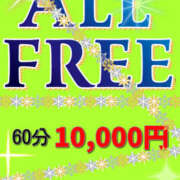 ヒメ日記 2026/02/04 10:29 投稿 なな 千葉中央人妻援護会