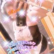 ヒメ日記 2026/01/04 08:21 投稿 らん ご近所物語