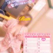 ヒメ日記 2026/01/07 17:30 投稿 らん ご近所物語